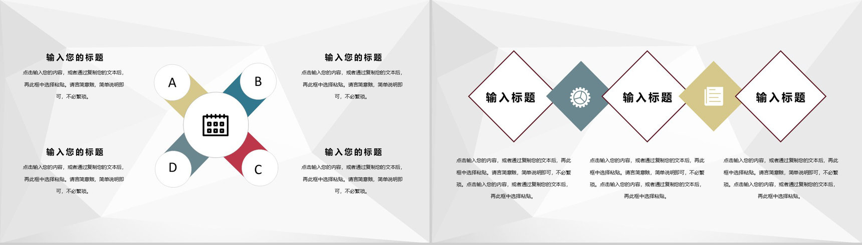 医生晨间护理查房工作汇报患者情况检查报告PPT模板-9