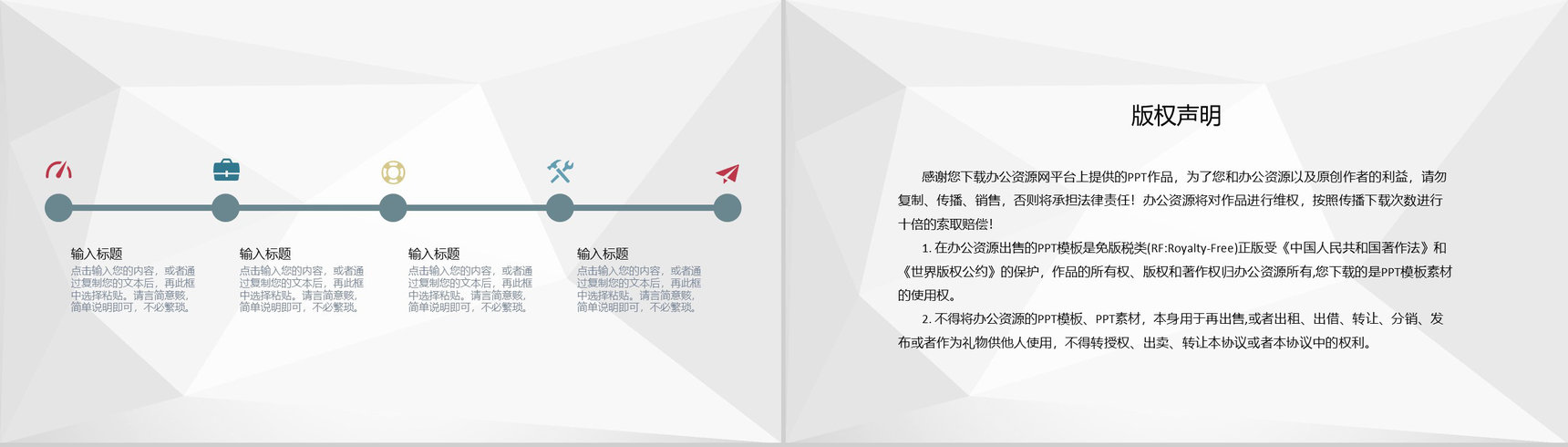 医生晨间护理查房工作汇报患者情况检查报告PPT模板-10