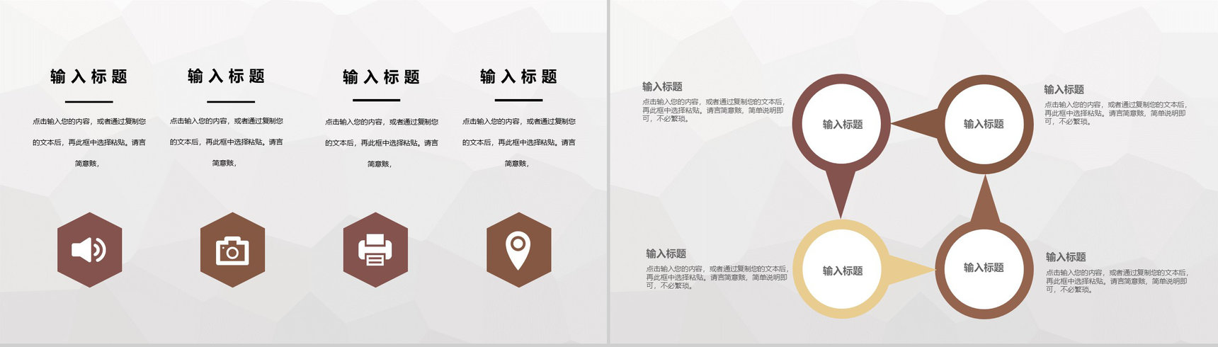 医院护理查房诊断记录医生护士护理心得体会病例讨论人文关怀通用PPT模板-3