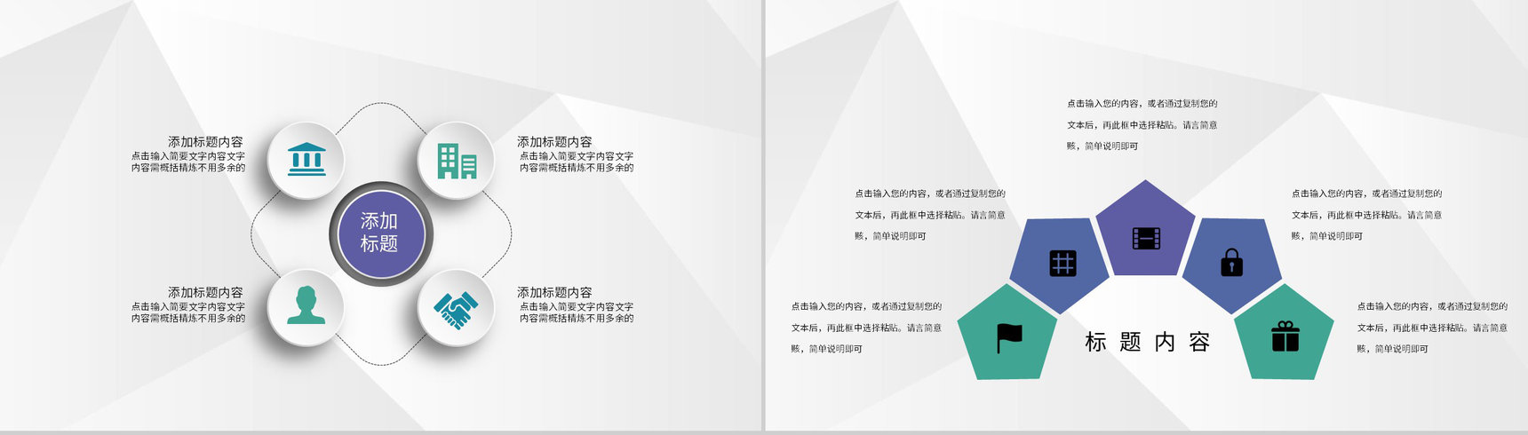 外科医务人员护士护理心得体会查房交接制度护理工作流程安排PPT模板-4