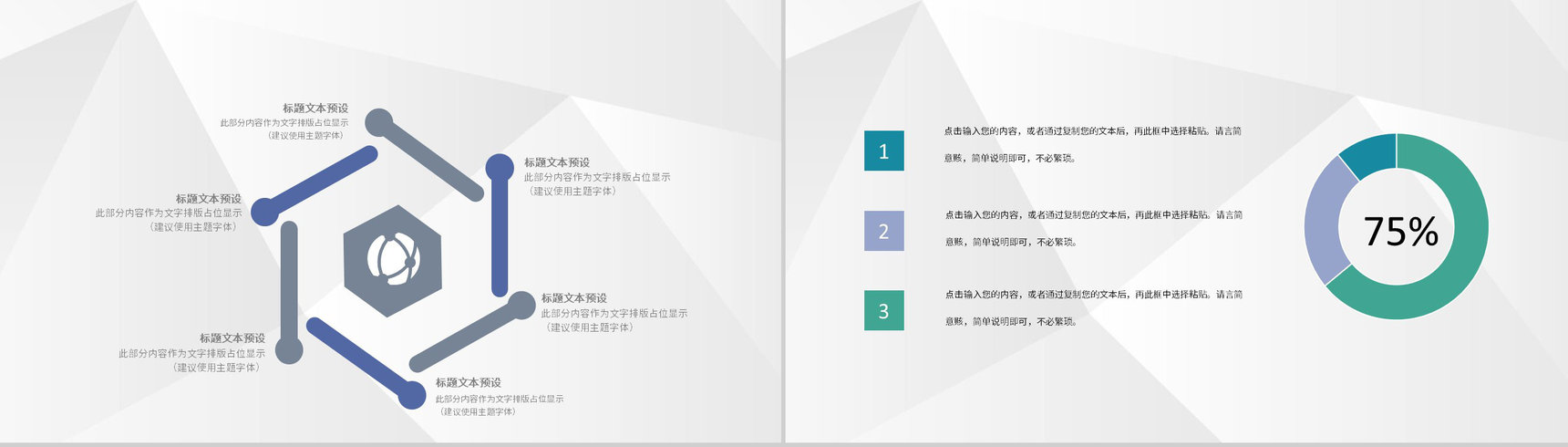 外科医务人员护士护理心得体会查房交接制度护理工作流程安排PPT模板-8