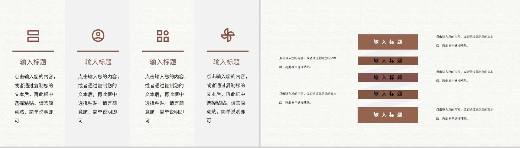 医疗病例情况汇报流程医院突发病情应急处理方案PPT模板-4