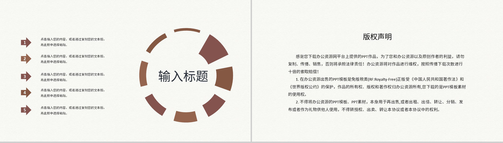 医疗病例情况汇报流程医院突发病情应急处理方案PPT模板-10
