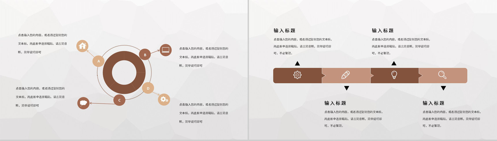 医务人员医疗护理工作讨论护士护理心得体会手术室疑难病例汇报PPT模板-5