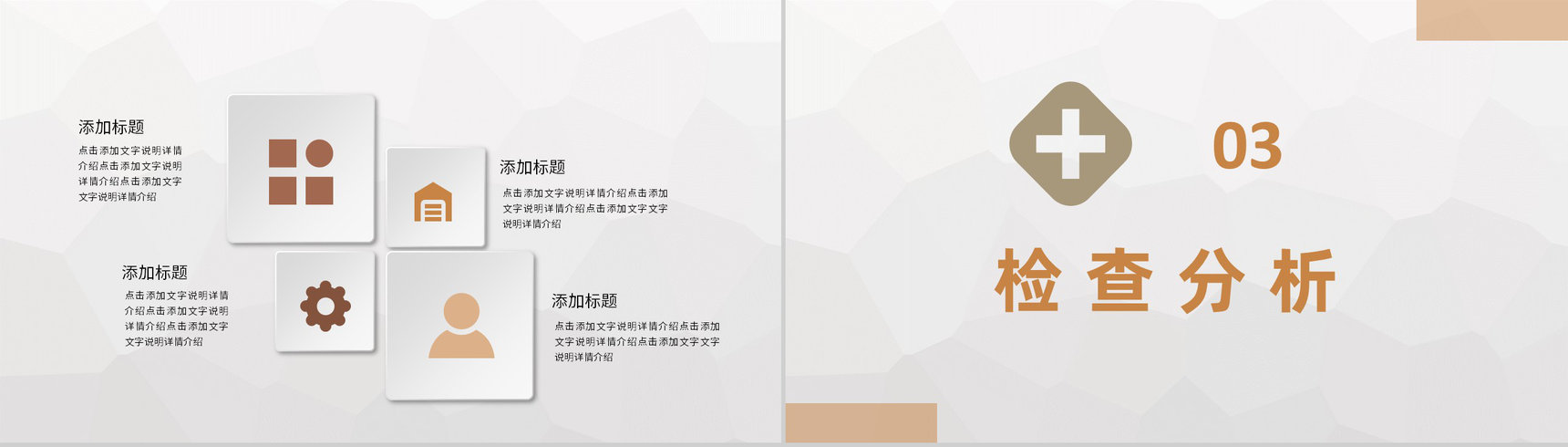 医务人员医疗护理工作讨论护士护理心得体会手术室疑难病例汇报PPT模板-6