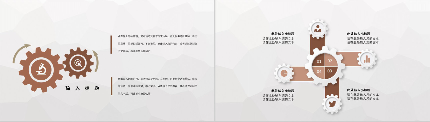 医务人员医疗护理工作讨论护士护理心得体会手术室疑难病例汇报PPT模板-7
