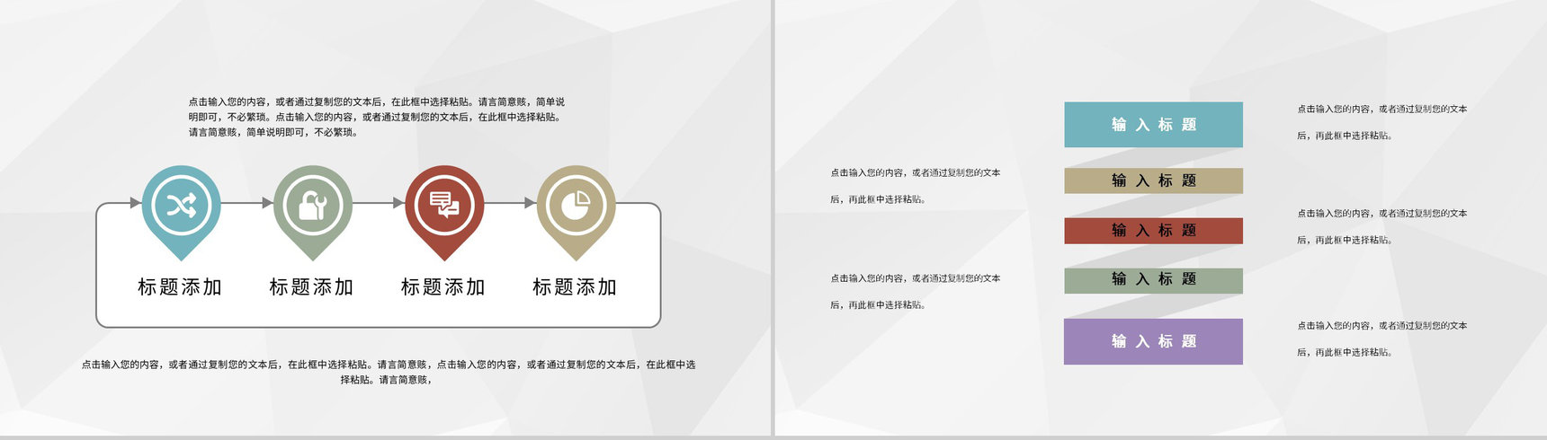 财务部门季度工作述职汇报公司财务工作发展规划PPT模板-9