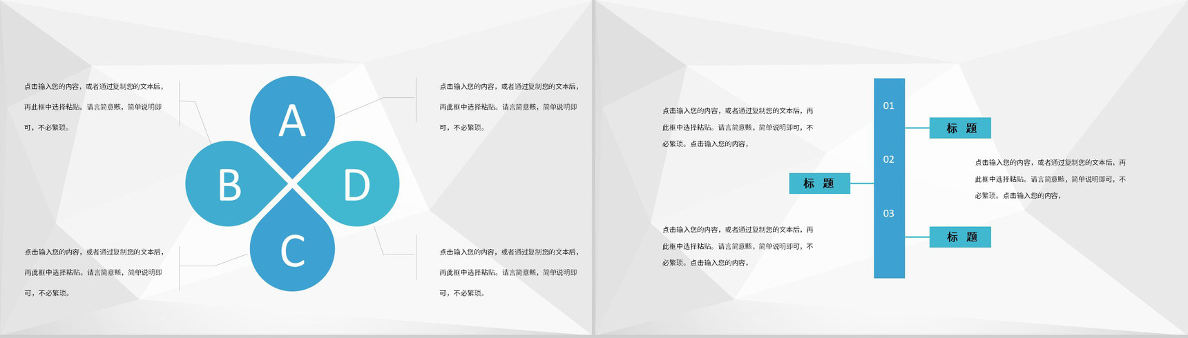 企业集团财务部门工作计划会计财务管理工作汇报PPT模板-3