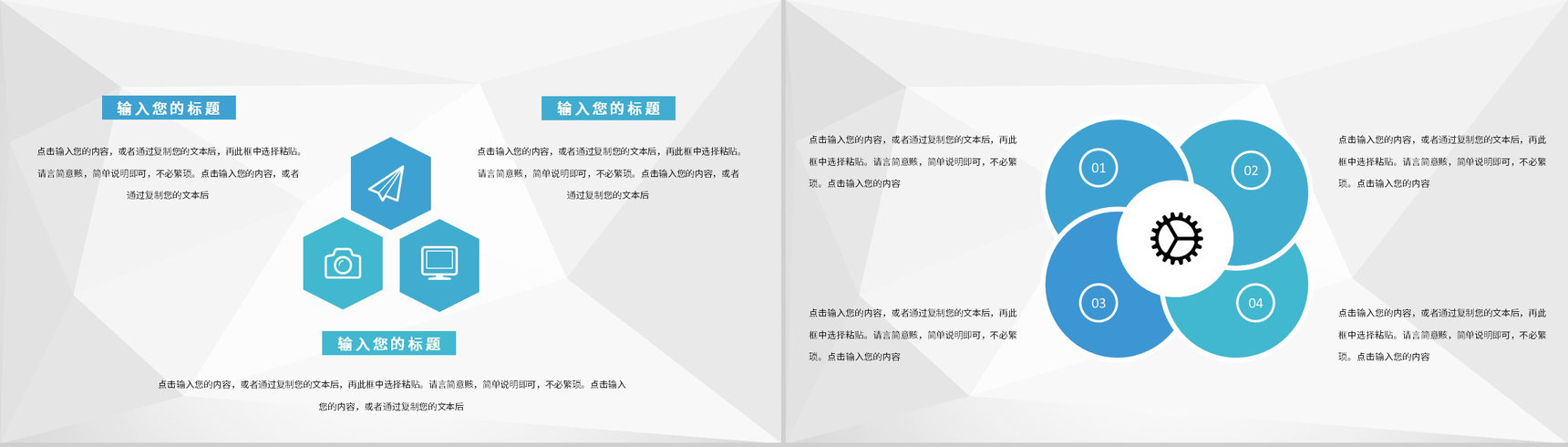 企业集团财务部门工作计划会计财务管理工作汇报PPT模板-6