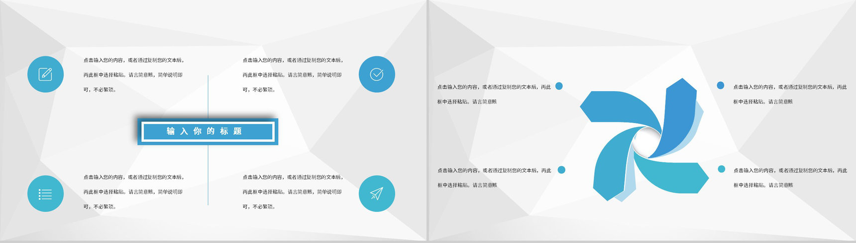 企业集团财务部门工作计划会计财务管理工作汇报PPT模板-8