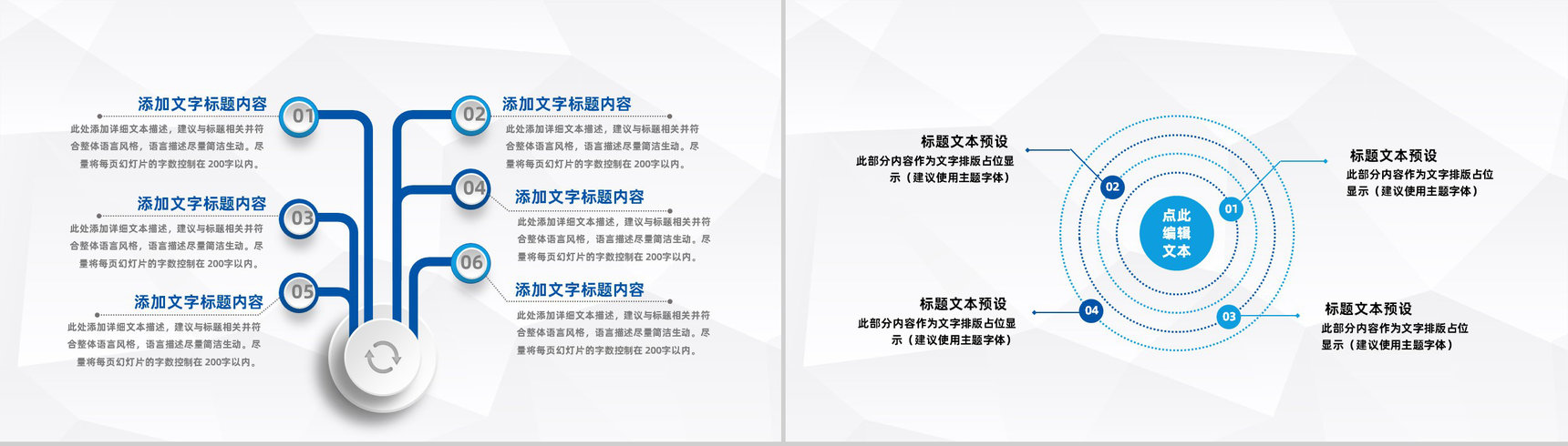 财务报表数据统计分析公司业绩完成情况总结汇报PPT模板-5