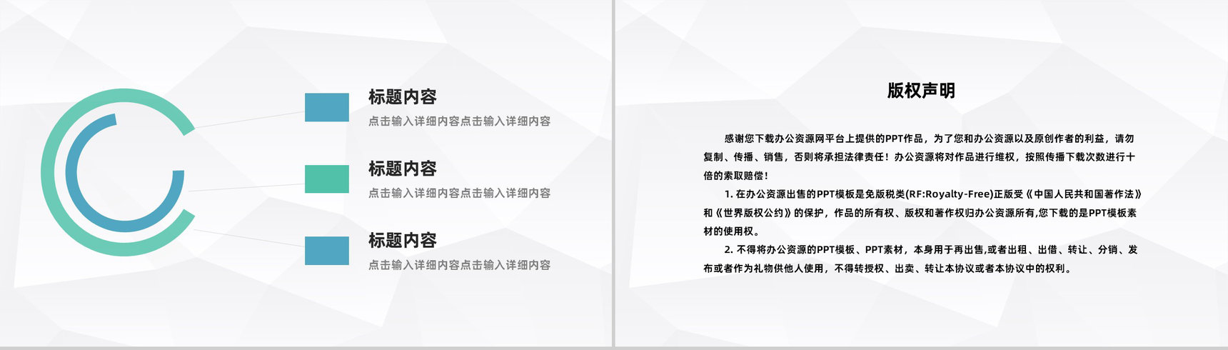 公司管培生实习工作情况汇报总结员工技能培训学习心得PPT模板-10