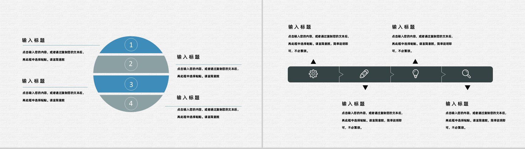 实习生实习期转正述职工作总结申请报告实习PPT模板-9