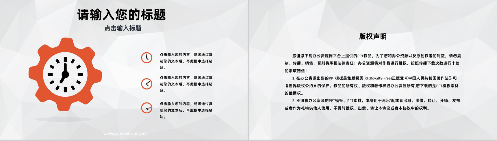 试用期员工转正岗位述职报告实习汇报总结PPT模板-12