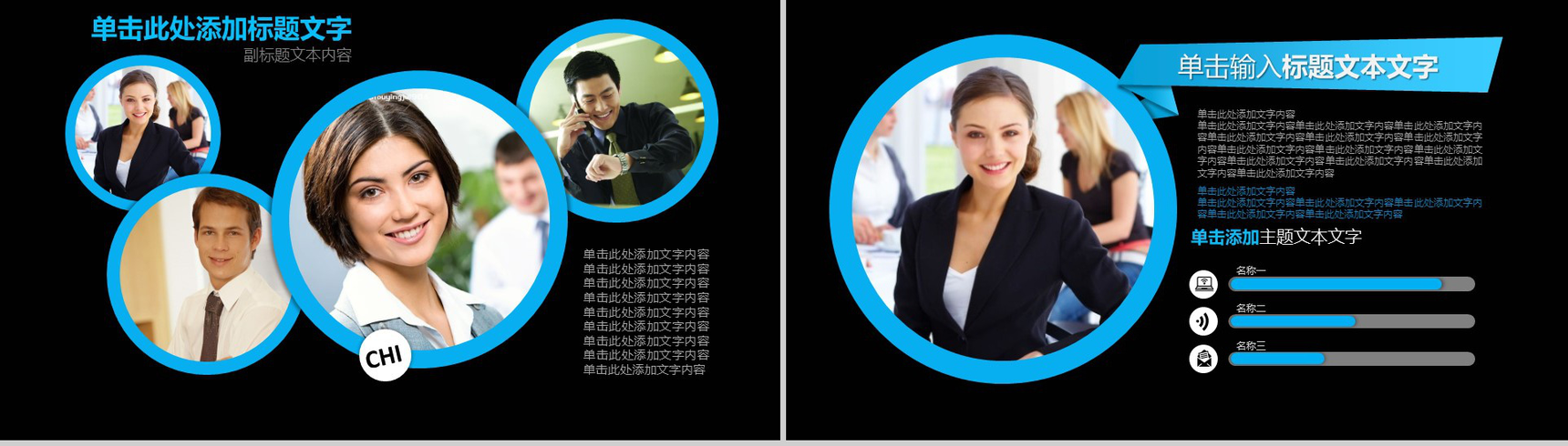 欧美风商务个人总结工作述职报告PPT模板-6