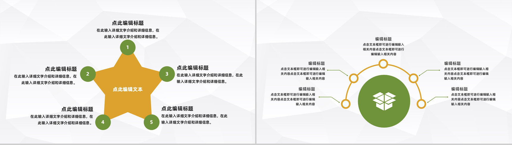 财务部门月度工作总结公司业绩完成统计财务数据分析汇报PPT模板-8