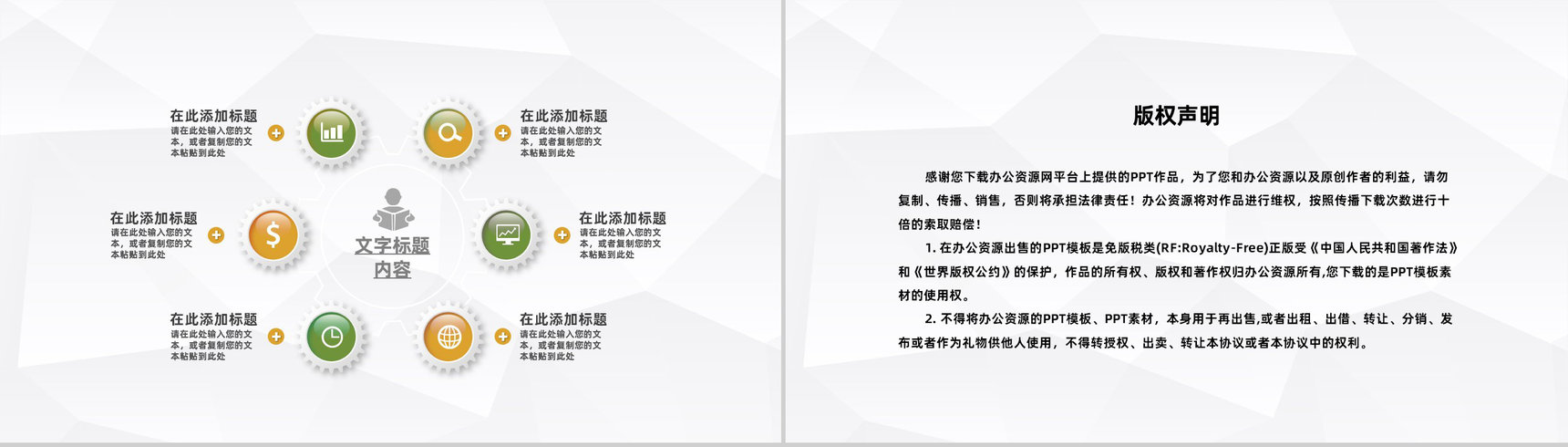 财务部门月度工作总结公司业绩完成统计财务数据分析汇报PPT模板-10