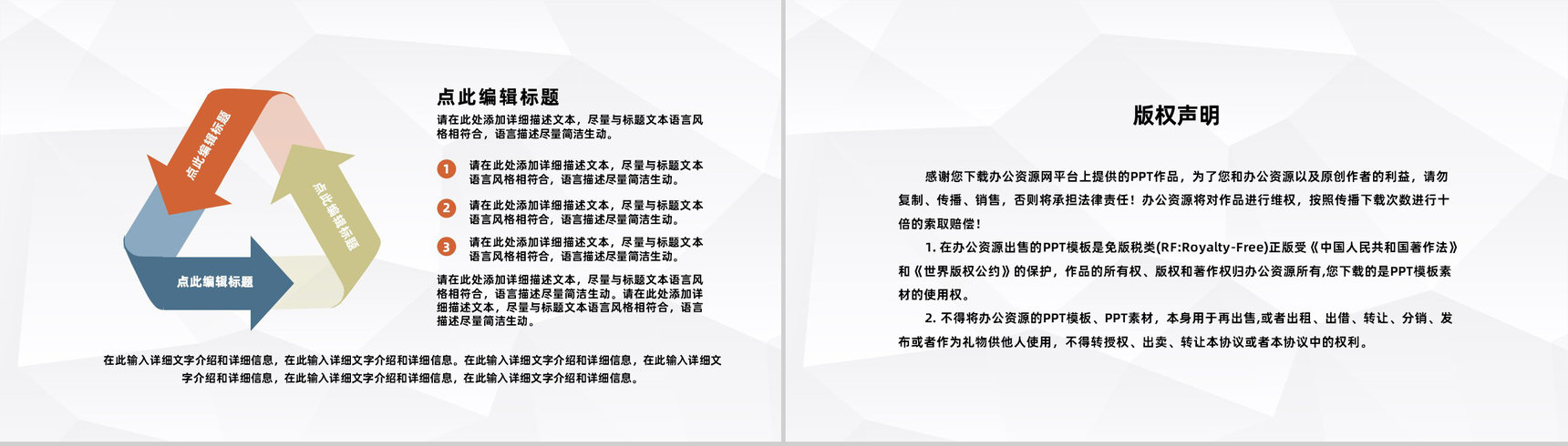 建筑行业施工情况进度整理企业项目建设管理施工月度情况汇报PPT模板-10