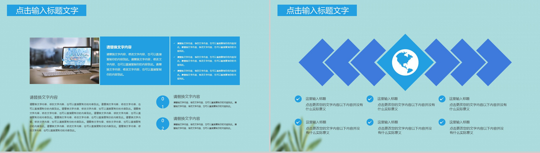 蓝色清新风岗位述职竞聘汇报PPT模板-4