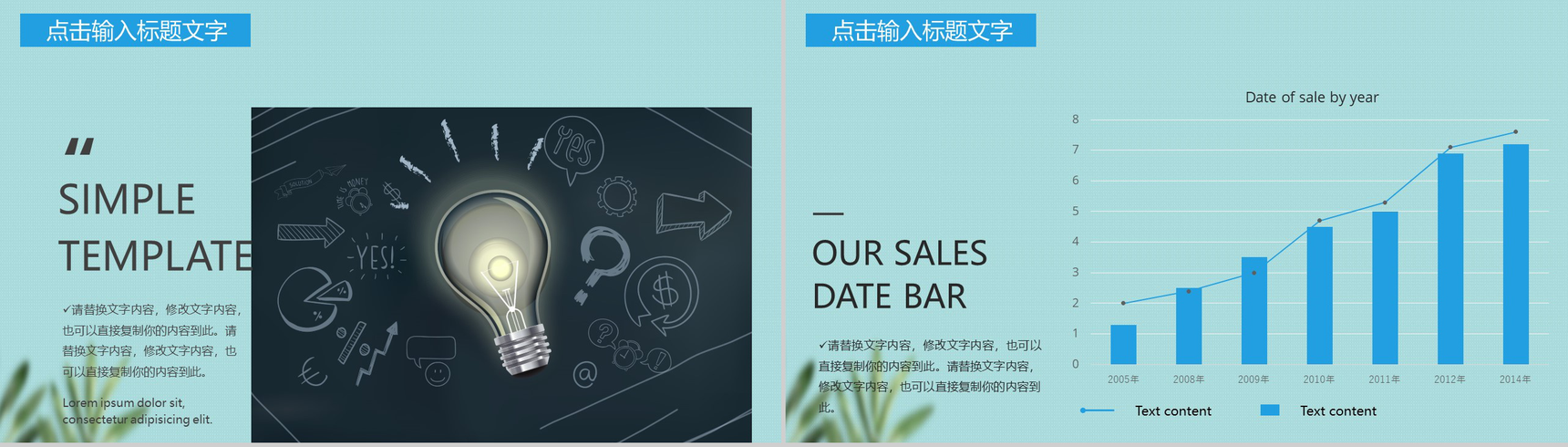 蓝色清新风岗位述职竞聘汇报PPT模板-10