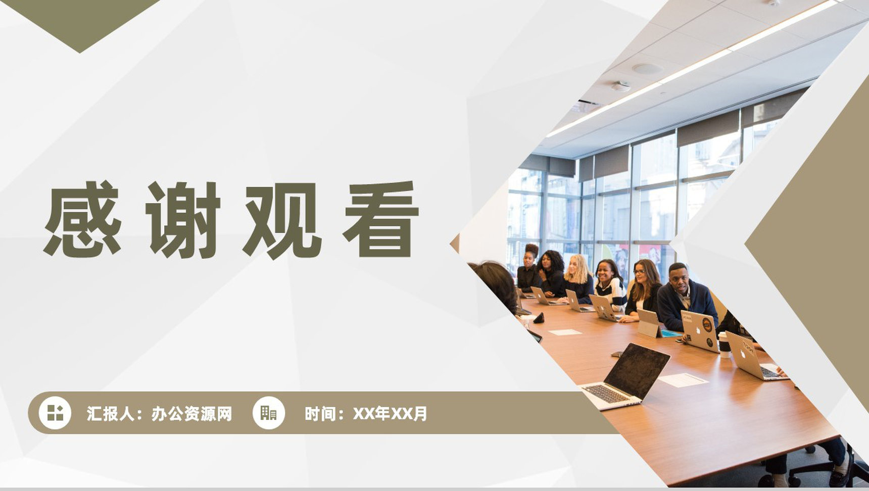 现代企业管理模式知识学习企业绩效管理体系建设PPT模板-9