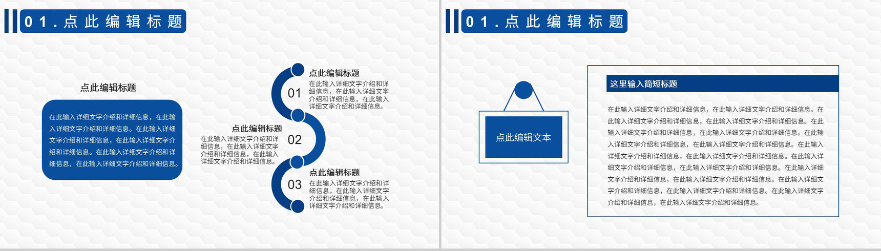 网络安全教育主题班会蓝色互联网网络使用安全讲座防诈骗小知识PPT模版-3