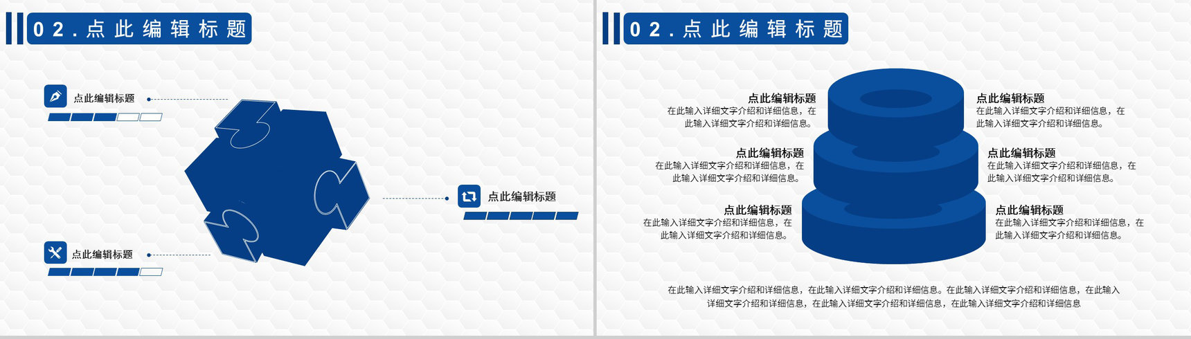 网络安全教育主题班会蓝色互联网网络使用安全讲座防诈骗小知识PPT模版-5