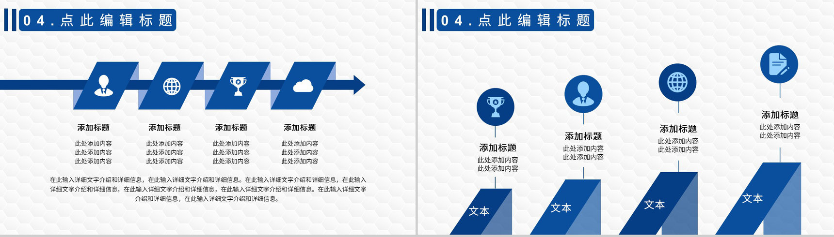 网络安全教育主题班会蓝色互联网网络使用安全讲座防诈骗小知识PPT模版-9