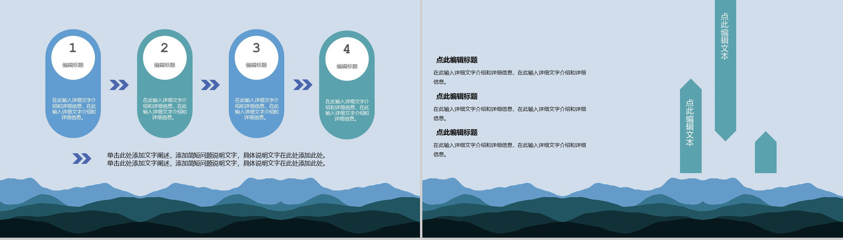 父爱如山父亲节快乐内容营销案例活动策划PPT模板-3