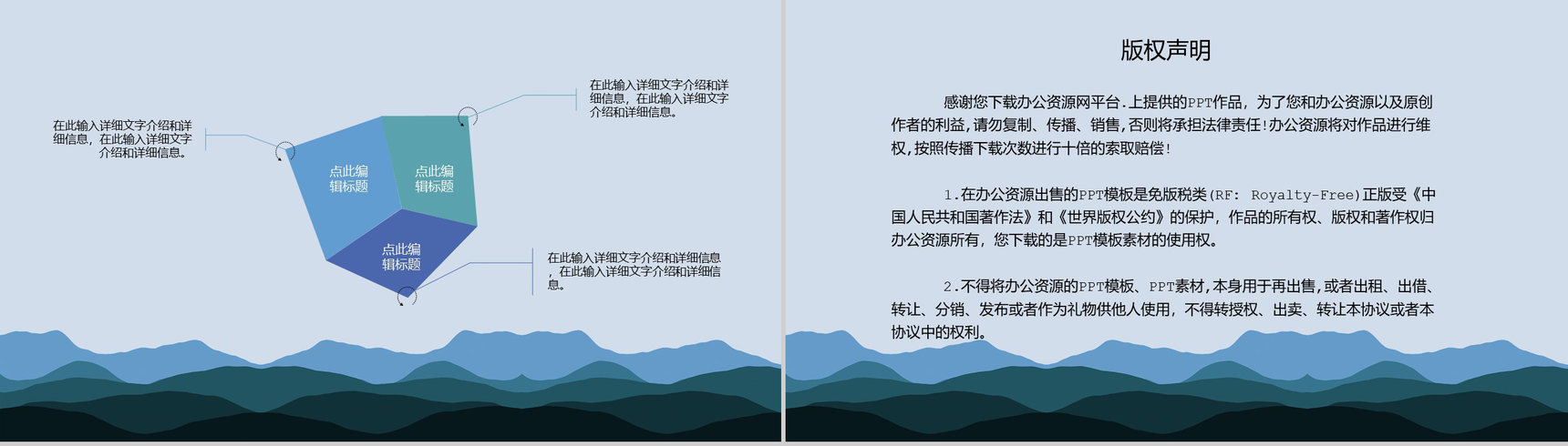 父爱如山父亲节快乐内容营销案例活动策划PPT模板-10