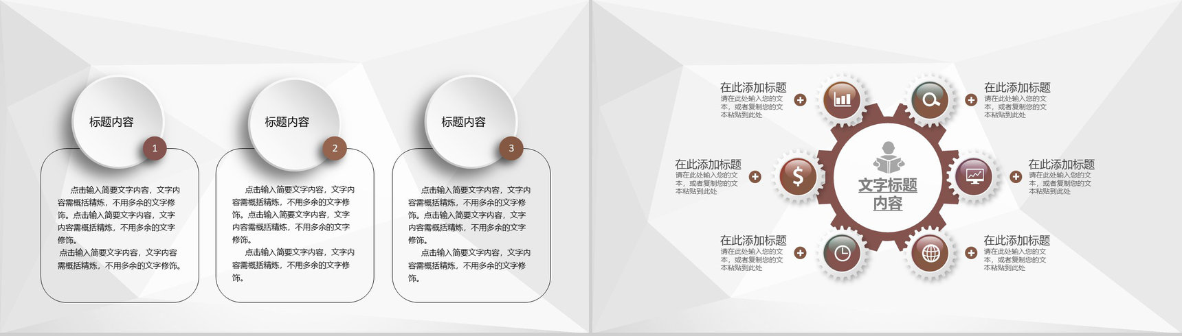 单位员工月度KPI绩效考核个人能力评价结果汇报PPT模板-7