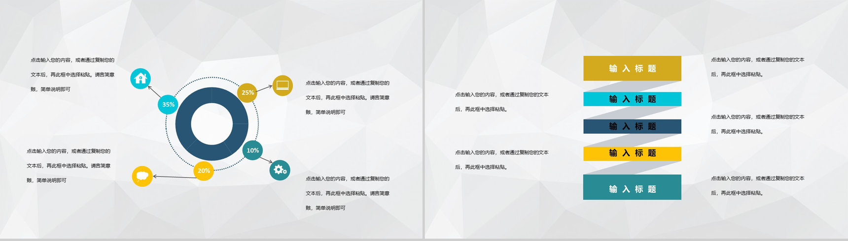 企业销售部门员工月度KPI完成情况绩效考核工作总结PPT模板-3