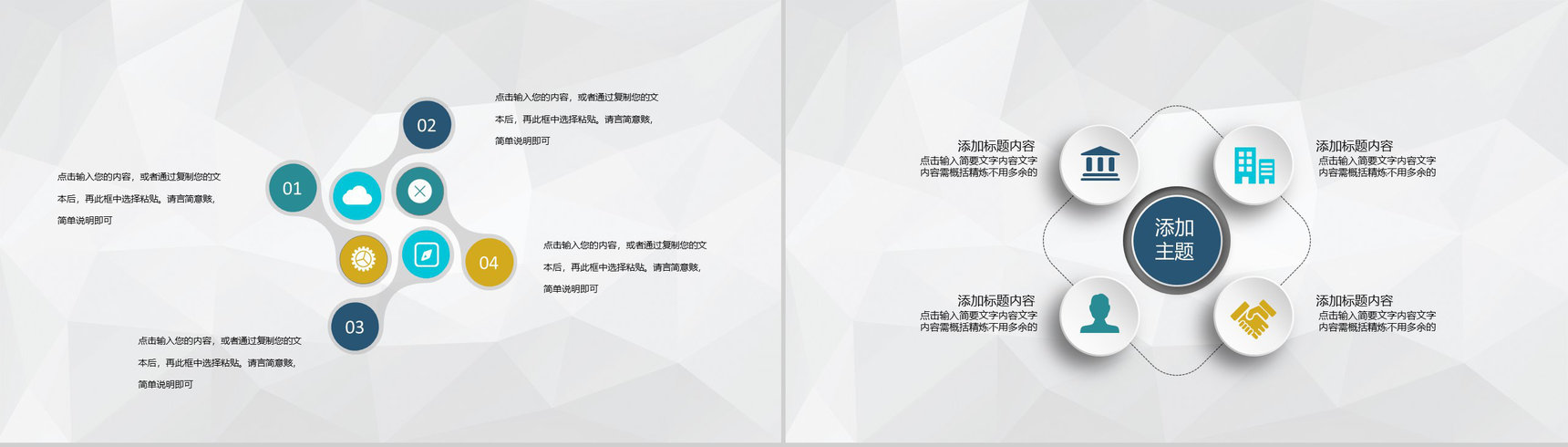 企业销售部门员工月度KPI完成情况绩效考核工作总结PPT模板-7