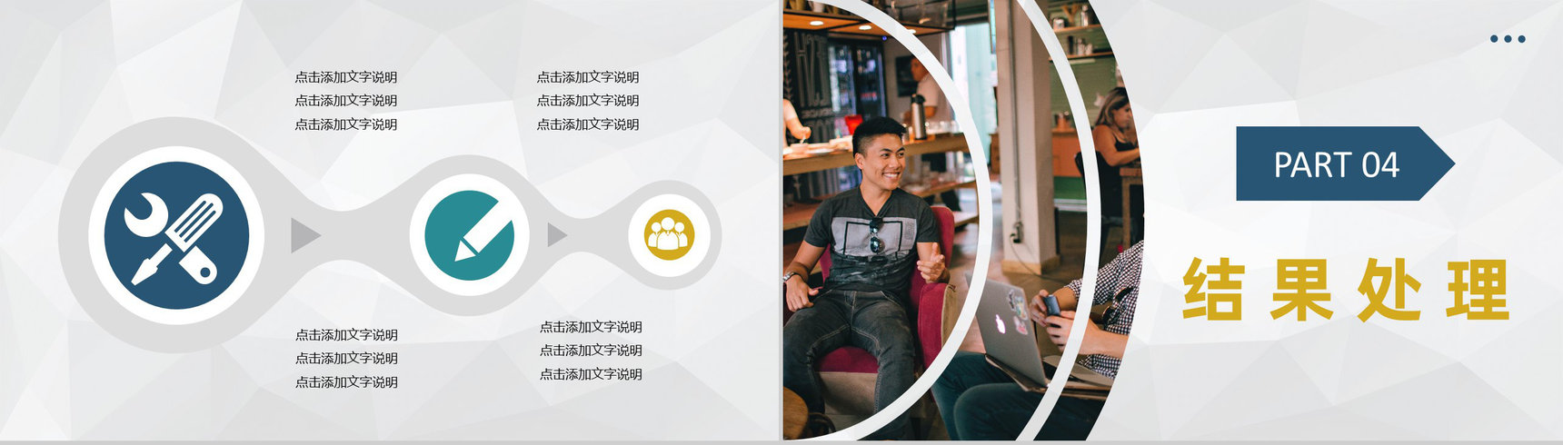 企业销售部门员工月度KPI完成情况绩效考核工作总结PPT模板-8