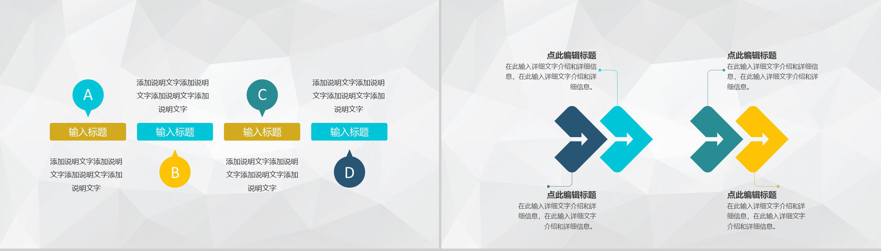 企业销售部门员工月度KPI完成情况绩效考核工作总结PPT模板-9