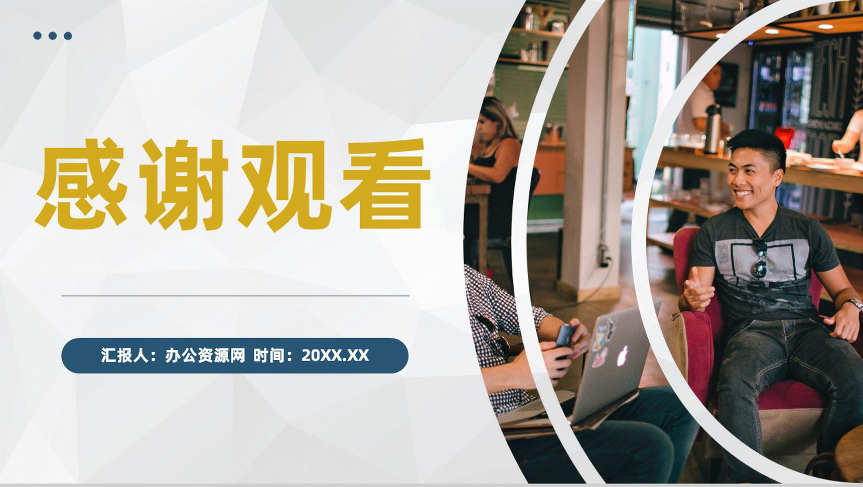 企业销售部门员工月度KPI完成情况绩效考核工作总结PPT模板-11