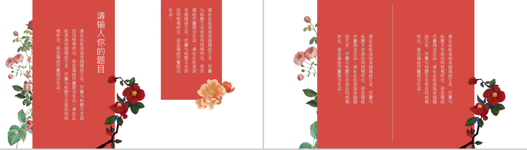 大气创意年终工作总结汇报PPT模板-3