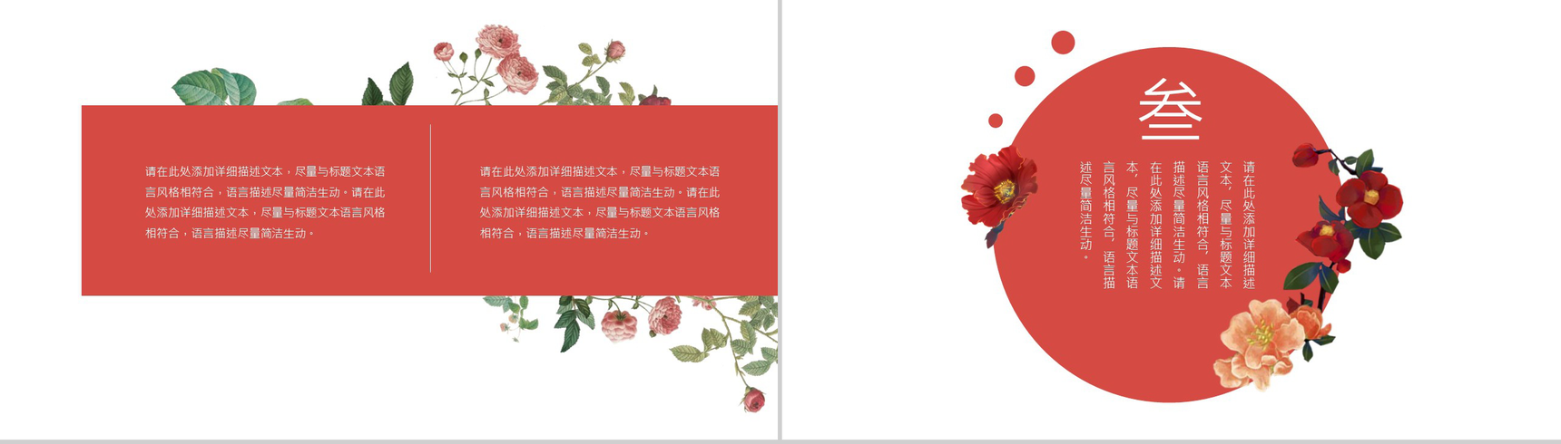 大气创意年终工作总结汇报PPT模板-8