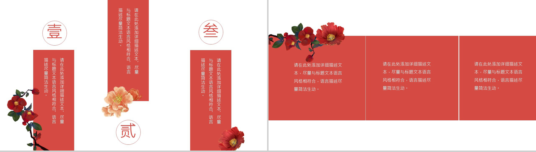 大气创意年终工作总结汇报PPT模板-9