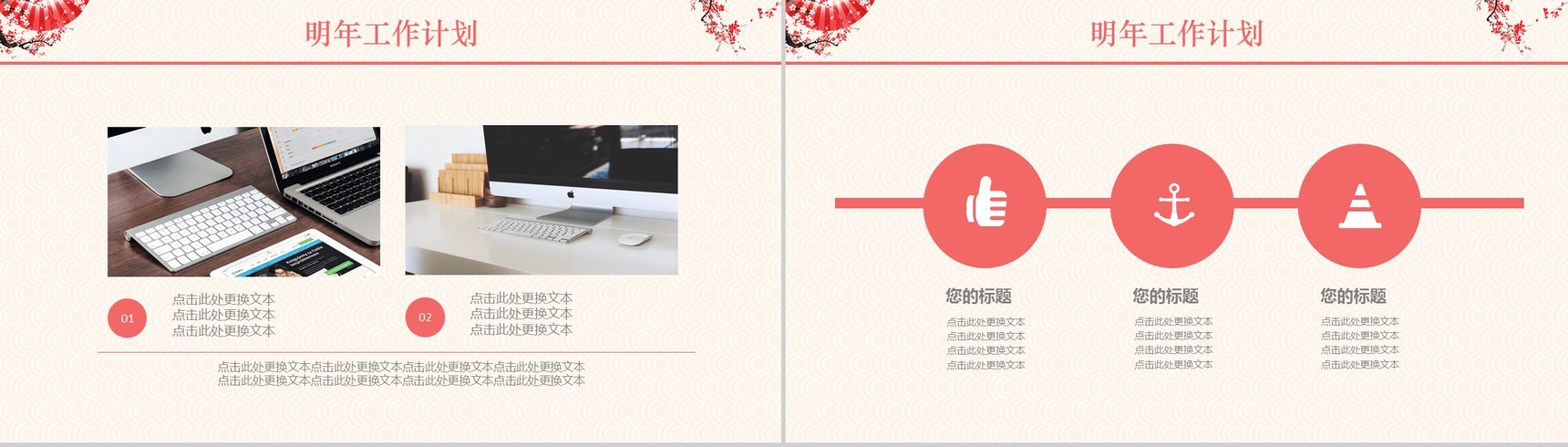 大气唯美小清新文艺个人实习转正述职报告总结PPT模板-11