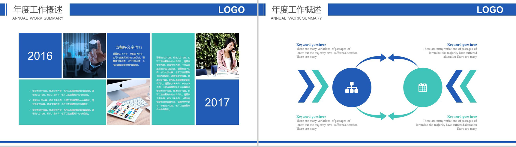 白色简洁商务新闻行业工作报告PPT模板-6