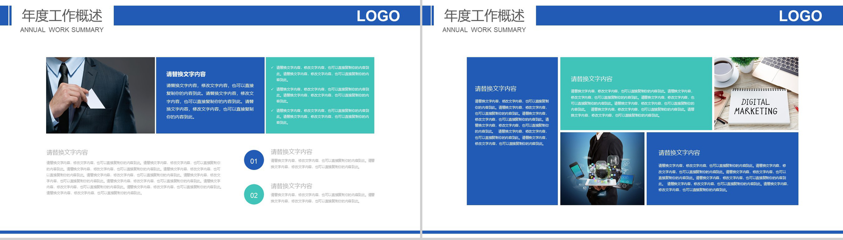 白色简洁商务新闻行业工作报告PPT模板-12
