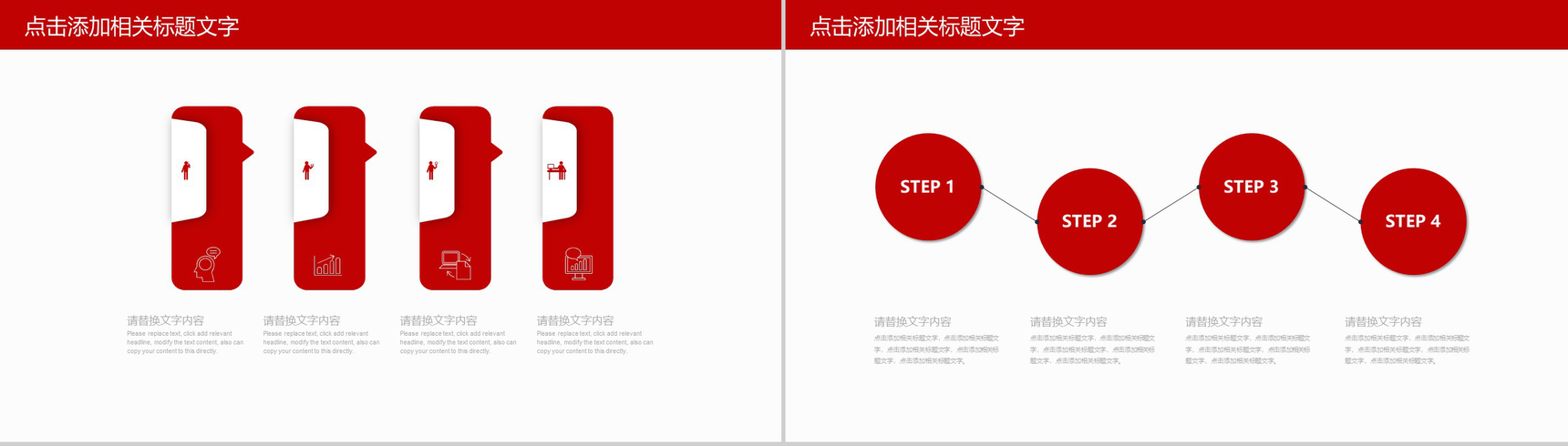财务数据分析报告年终工作总结PPT-3