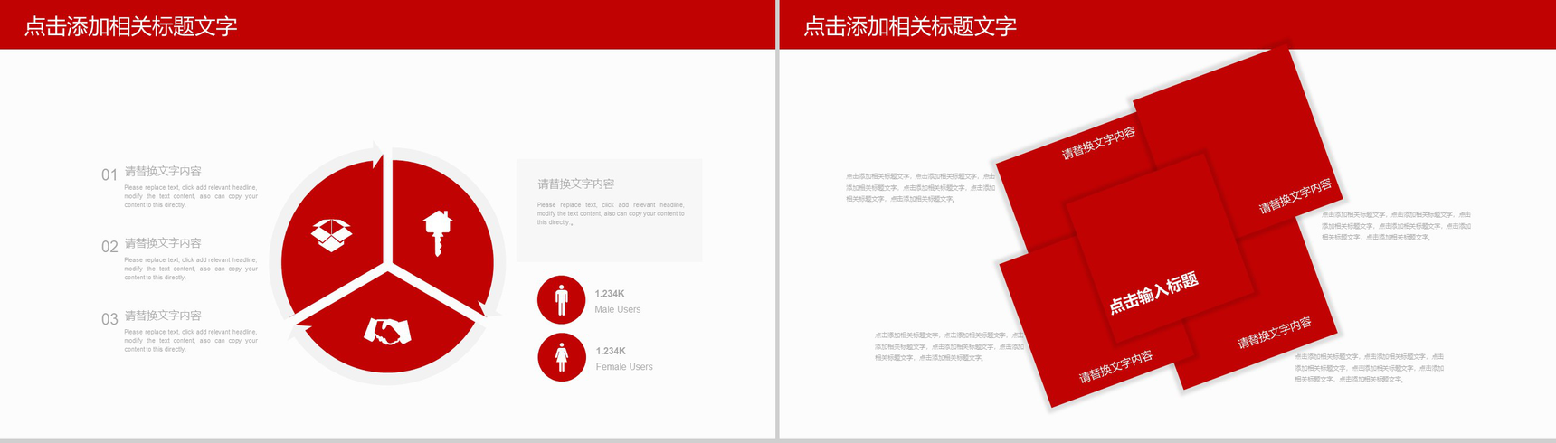 财务数据分析报告年终工作总结PPT-4