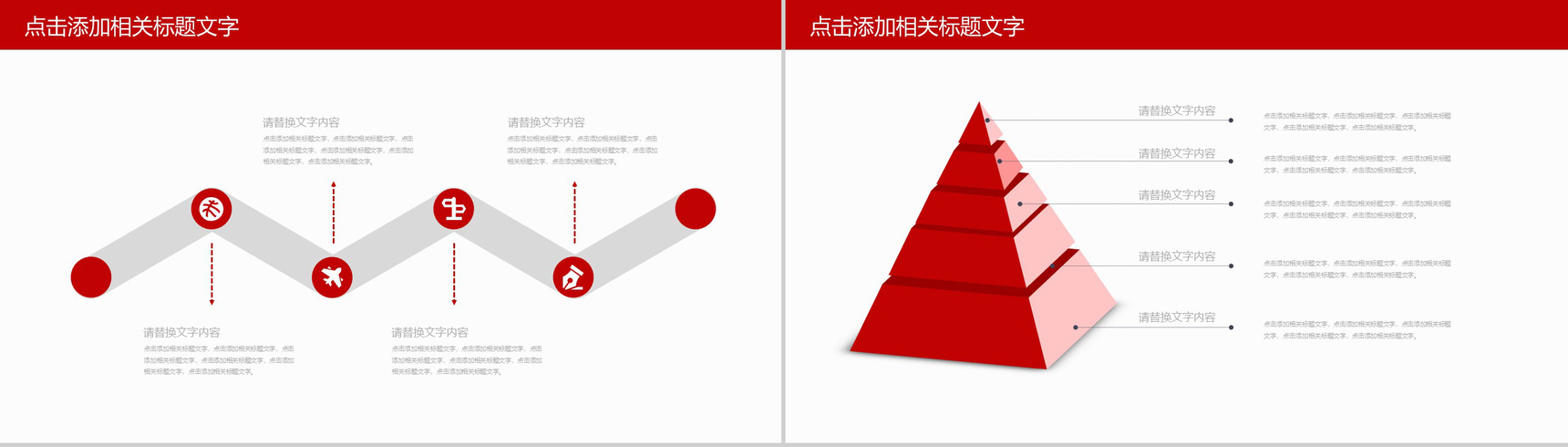 财务数据分析报告年终工作总结PPT-9