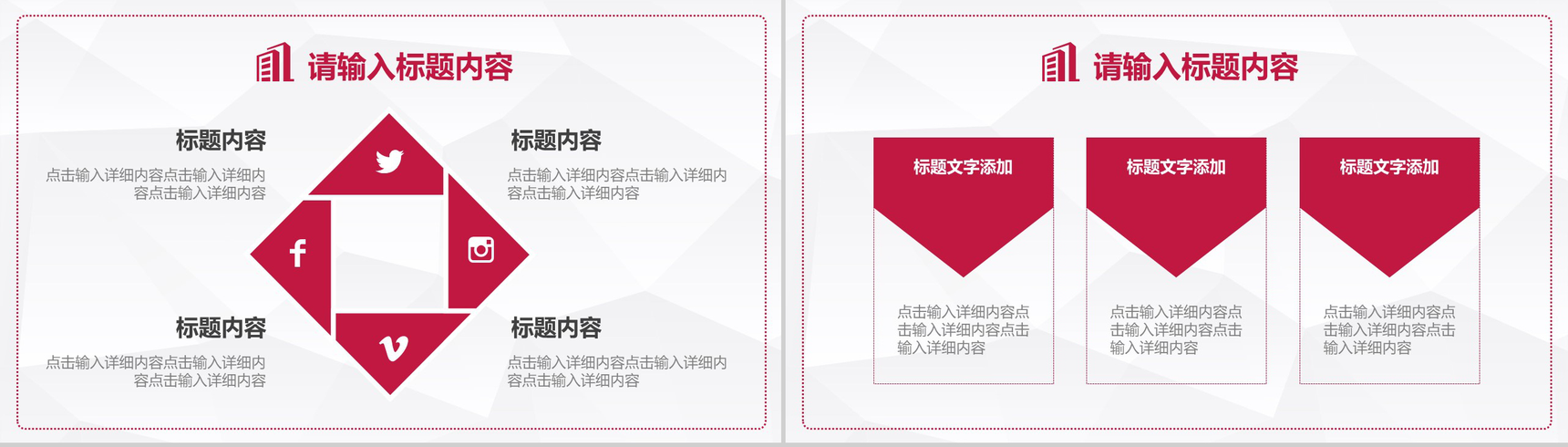 水彩年中总结工作项目汇报开场白演讲稿PPT模板-4