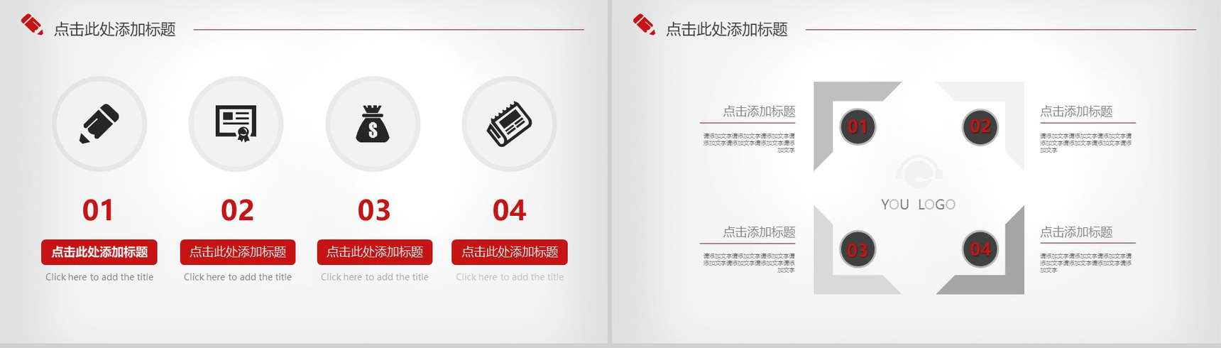 立体几何商务年终工作总结PPT模板-3