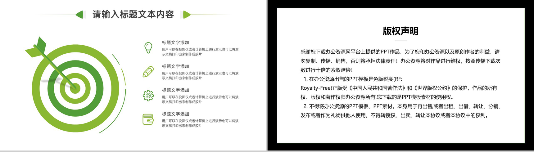 消防演练工作汇报简洁模板PPT模板-9