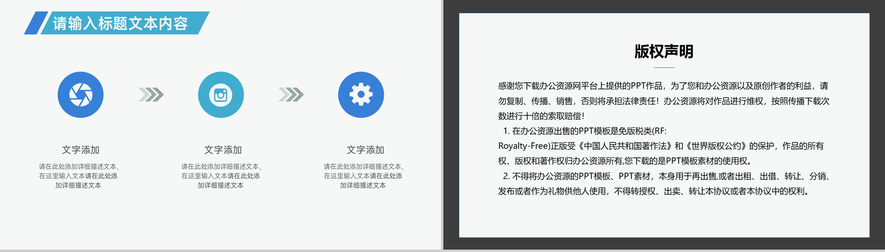2020消防工作总结报告PPT模板-9