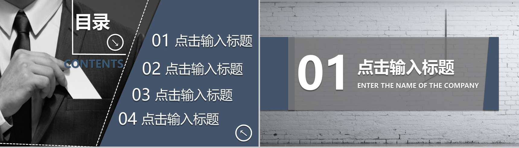 灰色微立体商务物流运输行业汇报PPT模板-2